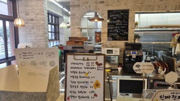 금산떡집 이미지