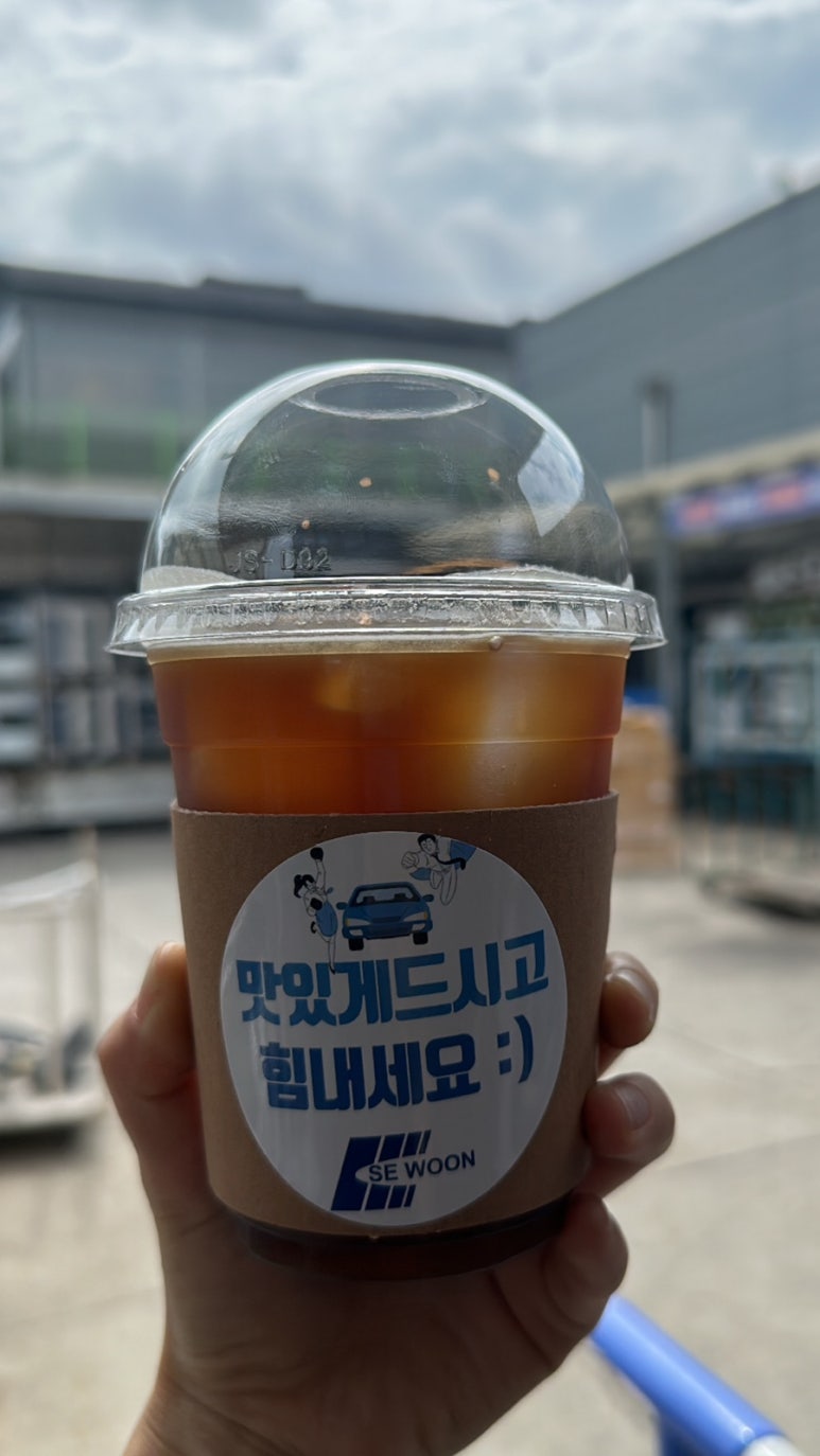 주식회사 스마일푸드 이미지