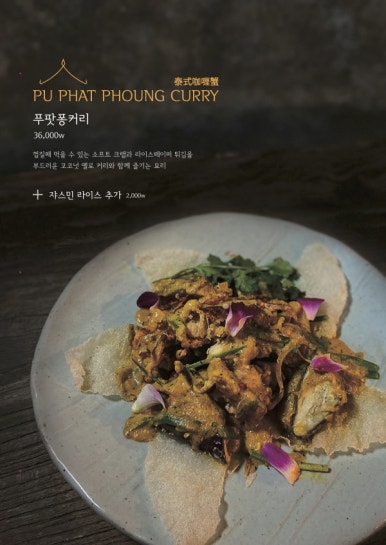 밀림식당 이미지