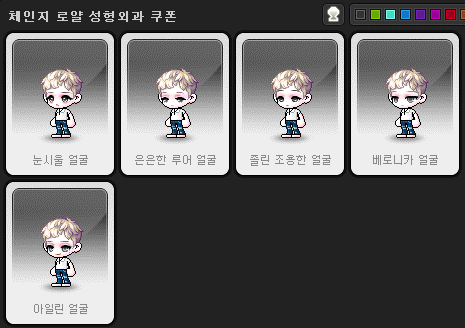 베로니카헤어 이미지