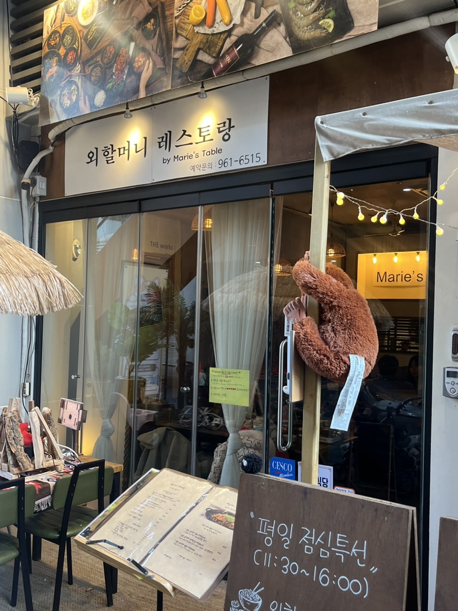 가야 외할머니 이미지