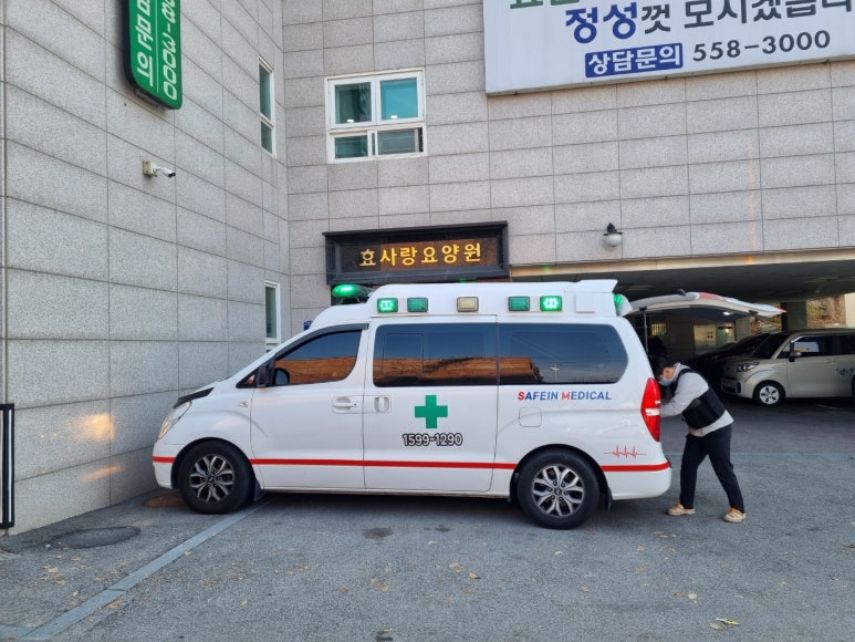 수메디컬 이미지