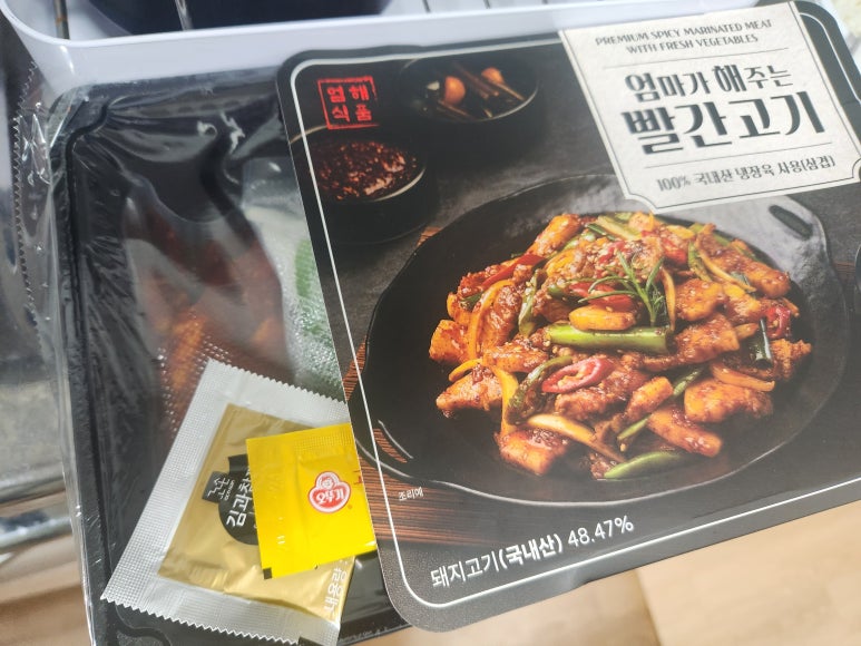 엄해식품 이미지