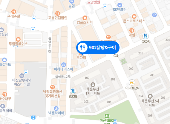 902닭탕&구이 이미지