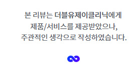 아이윌코스메틱 이미지