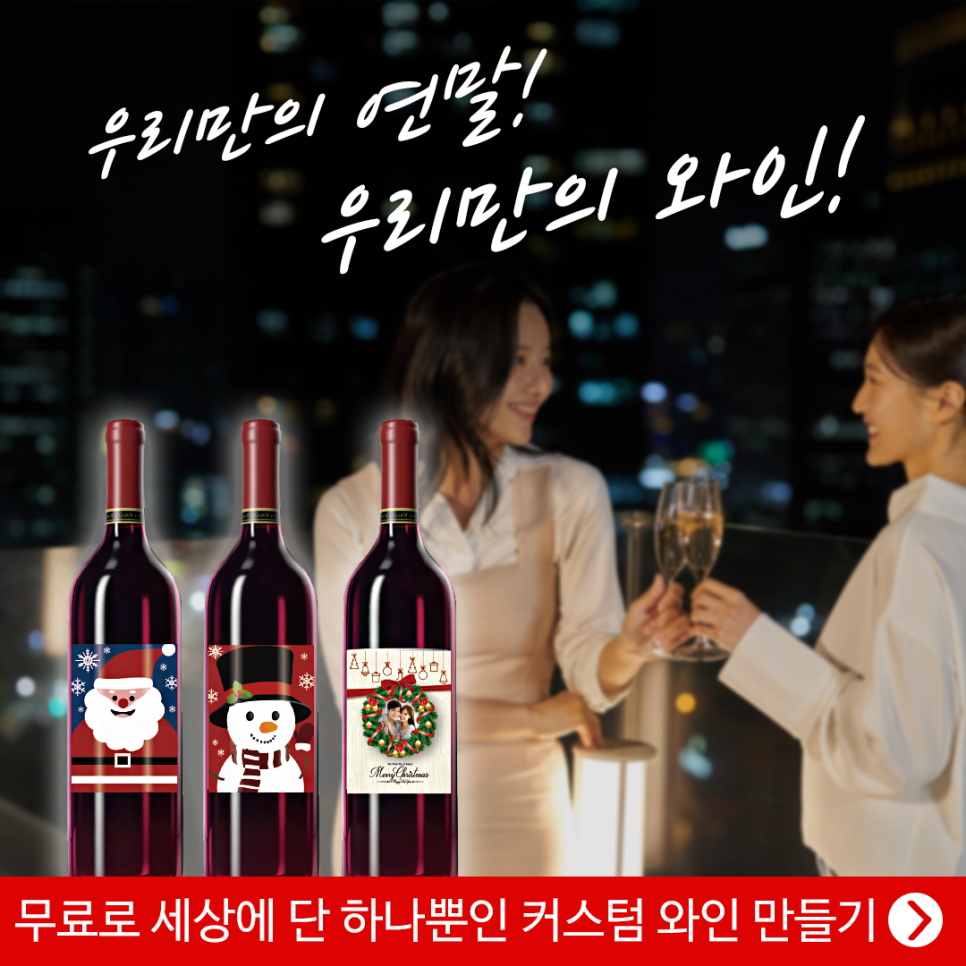 더와인샵 이미지