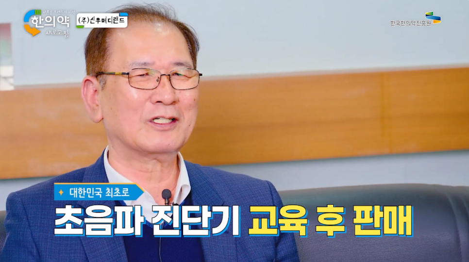 신우메디 이미지