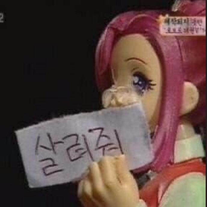 리아주네일 이미지
