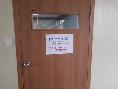 화곡보건경영고등학교 이미지