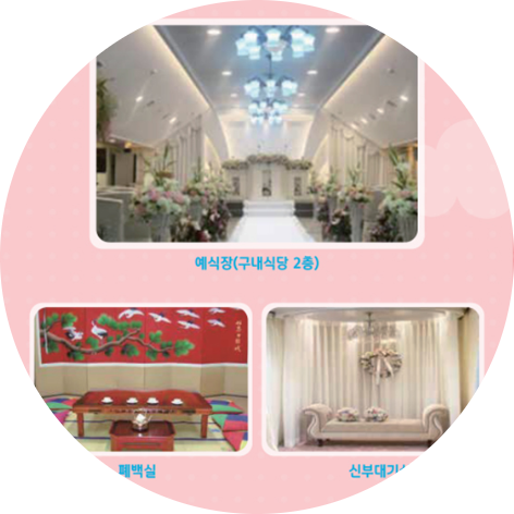 인재교육원식당 이미지