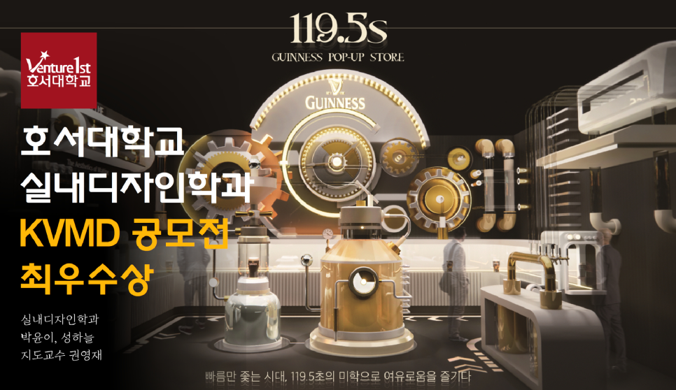 한국비주얼머천다이징협회 이미지