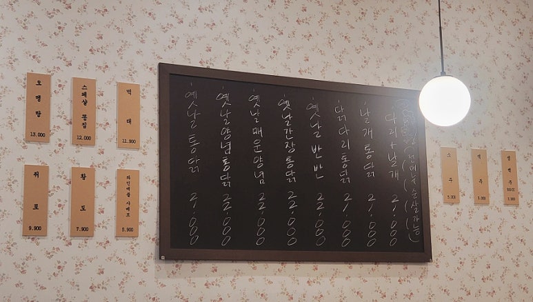 오빠통닭나주 이미지