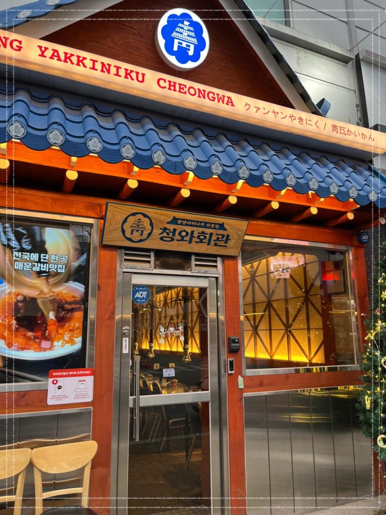 청와산업 이미지