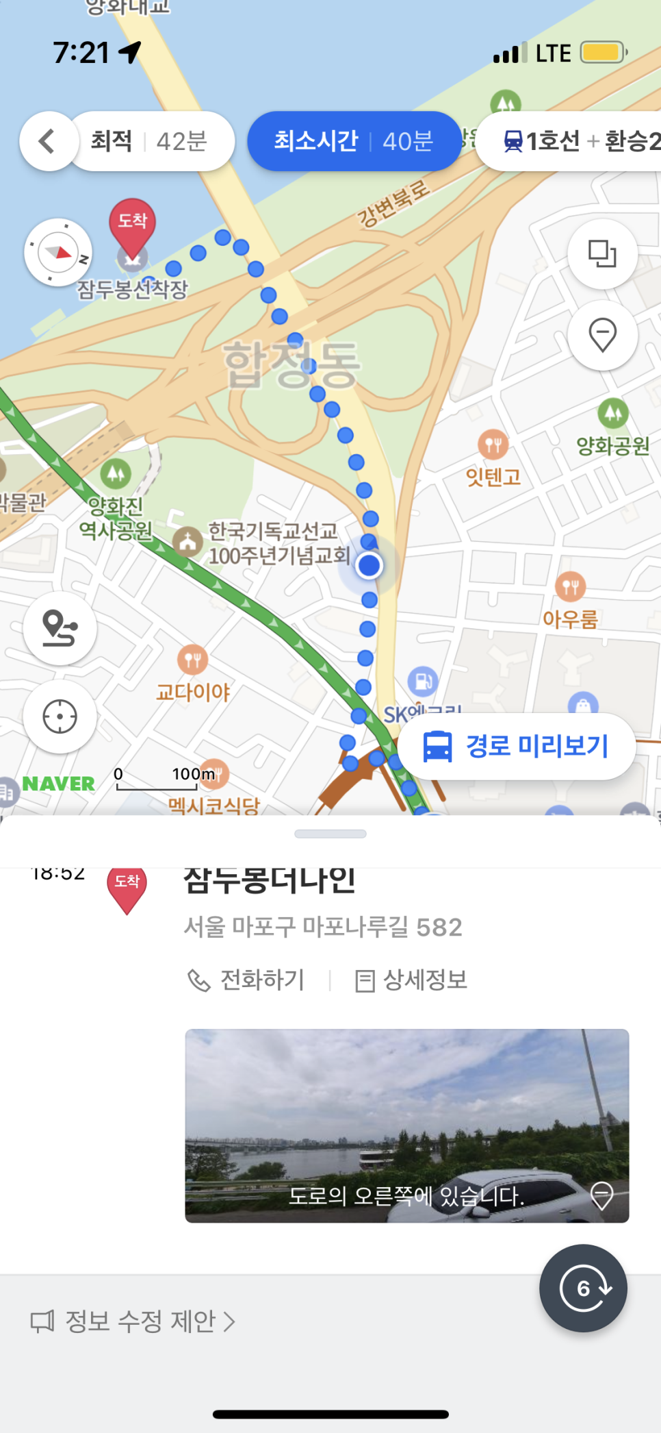 더마싯다 이미지