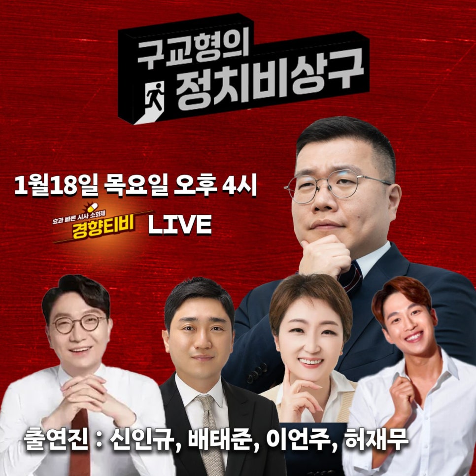 비상구라이브 이미지