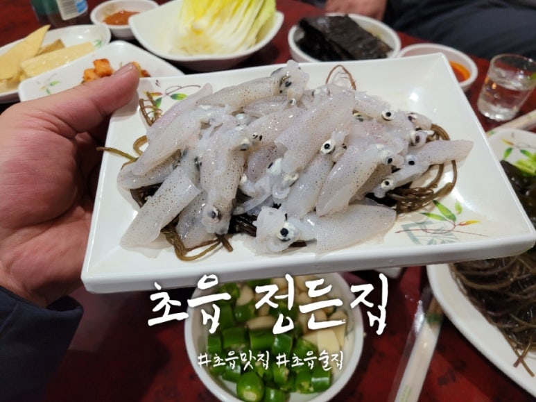 정든집 이미지