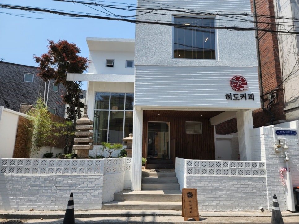 히도커피 이미지