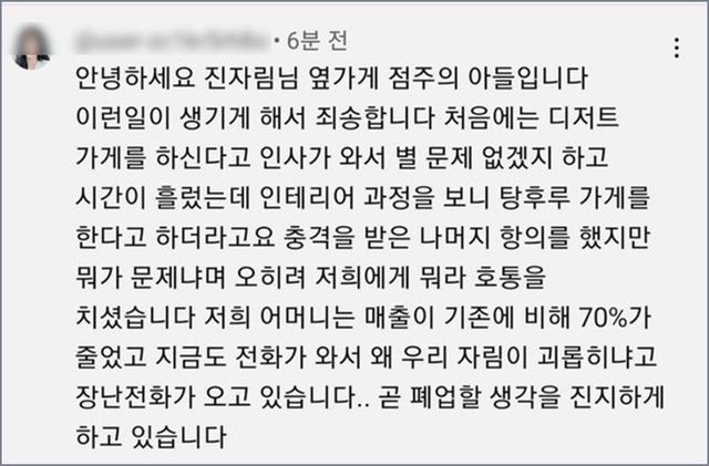 탕후루가게 이미지