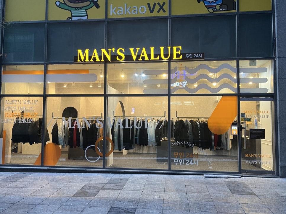 1층에옷가게 이미지