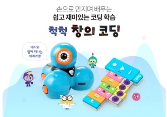 코딩코딩 이미지