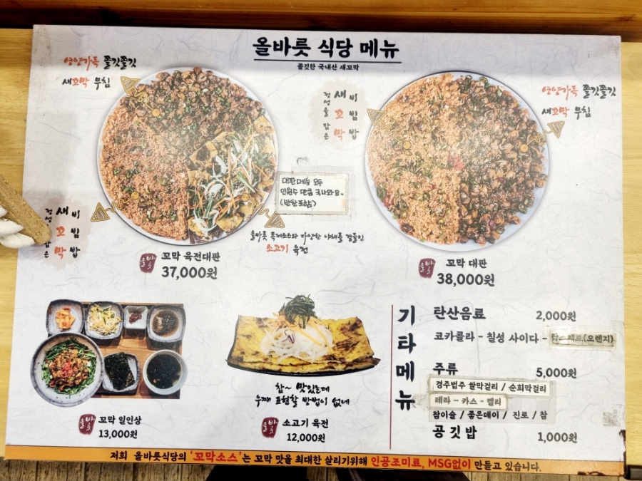새보문식당 이미지