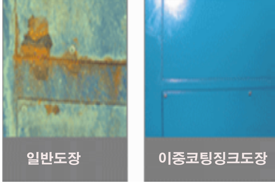 불판크린 이미지