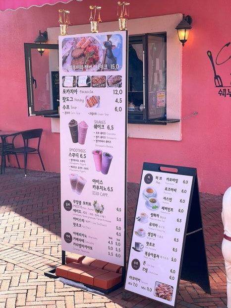 쉐누아빈치 이미지