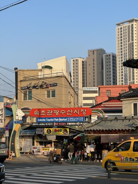 건어물아라 이미지