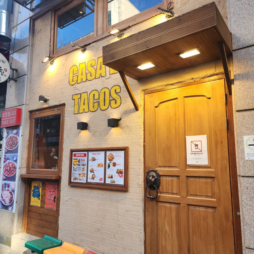 카사데타코 이미지