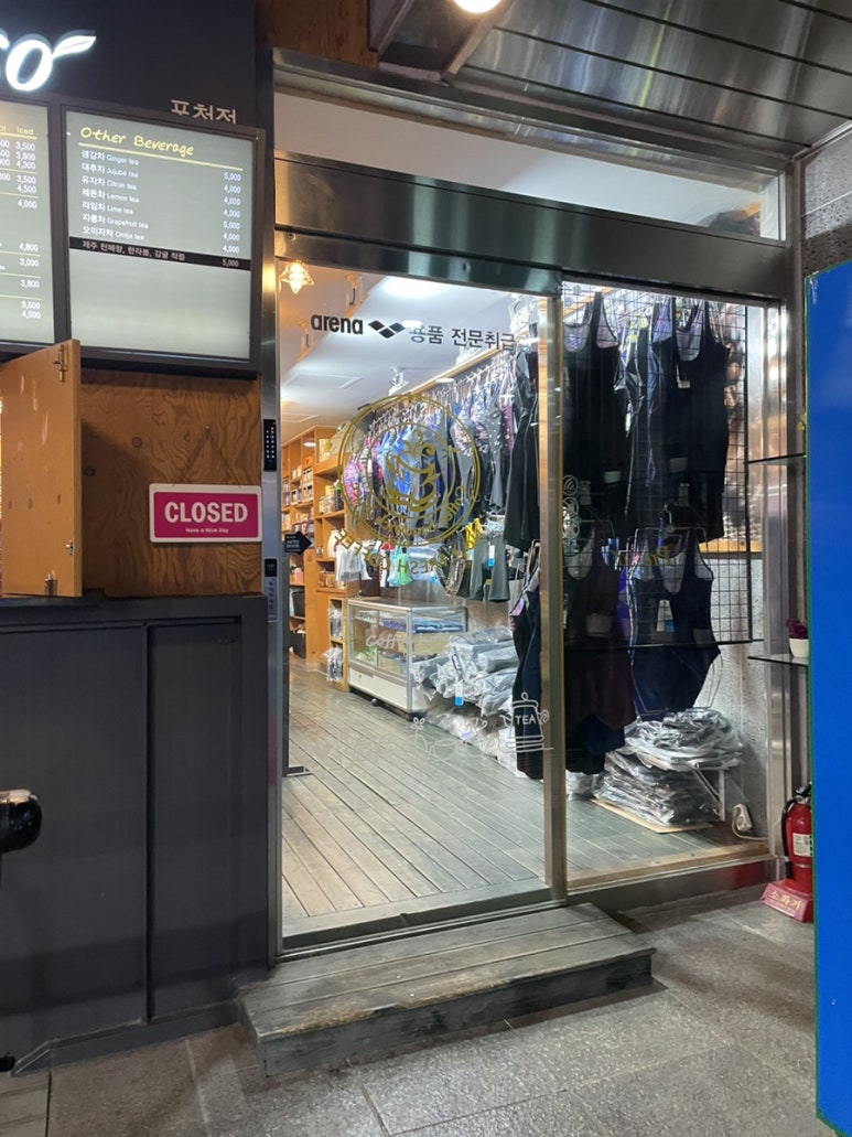 강남스포렉스 이미지