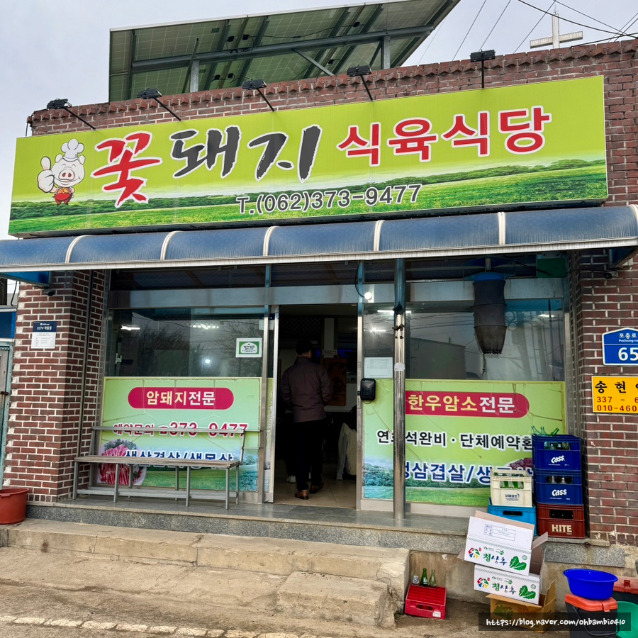 암소와꽃돼지 이미지