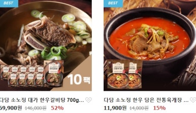 한우공장 이미지