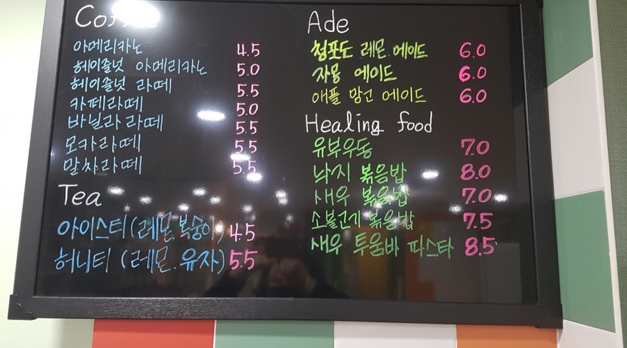 마마스힐링베이비카페 이미지