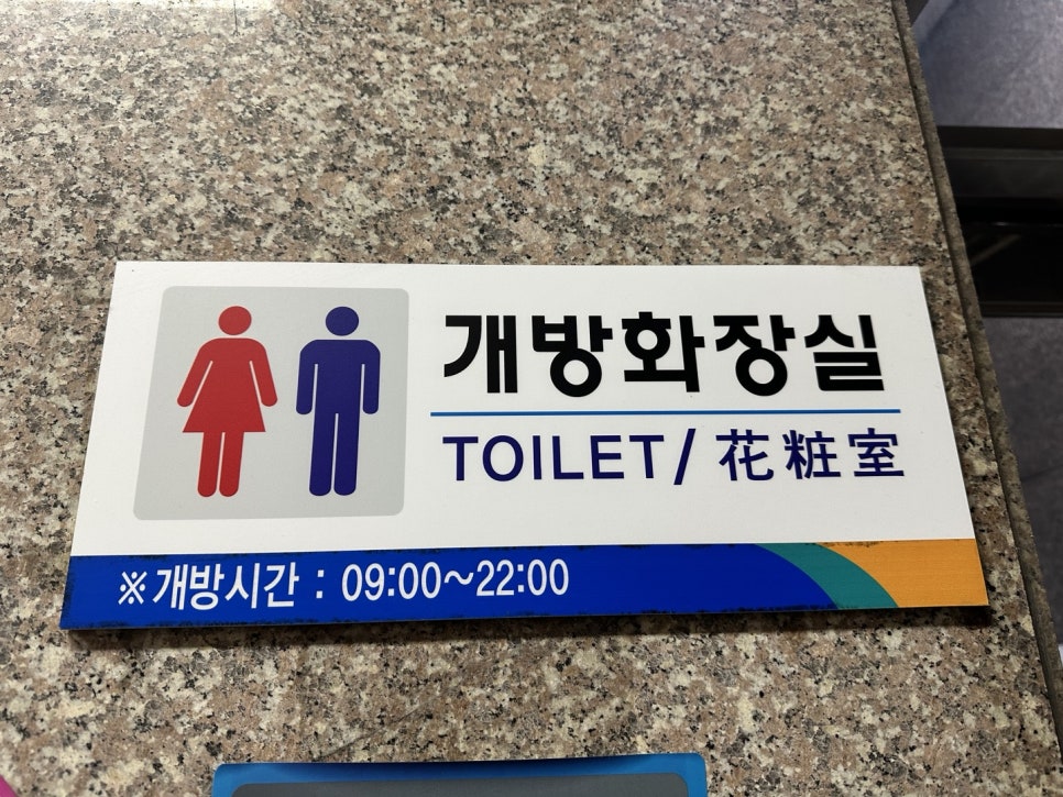 과천엘피지충전소 이미지