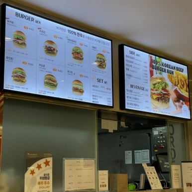 버거런롯데백화점 이미지