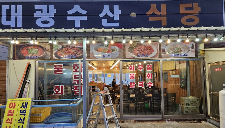 대광아크릴 이미지