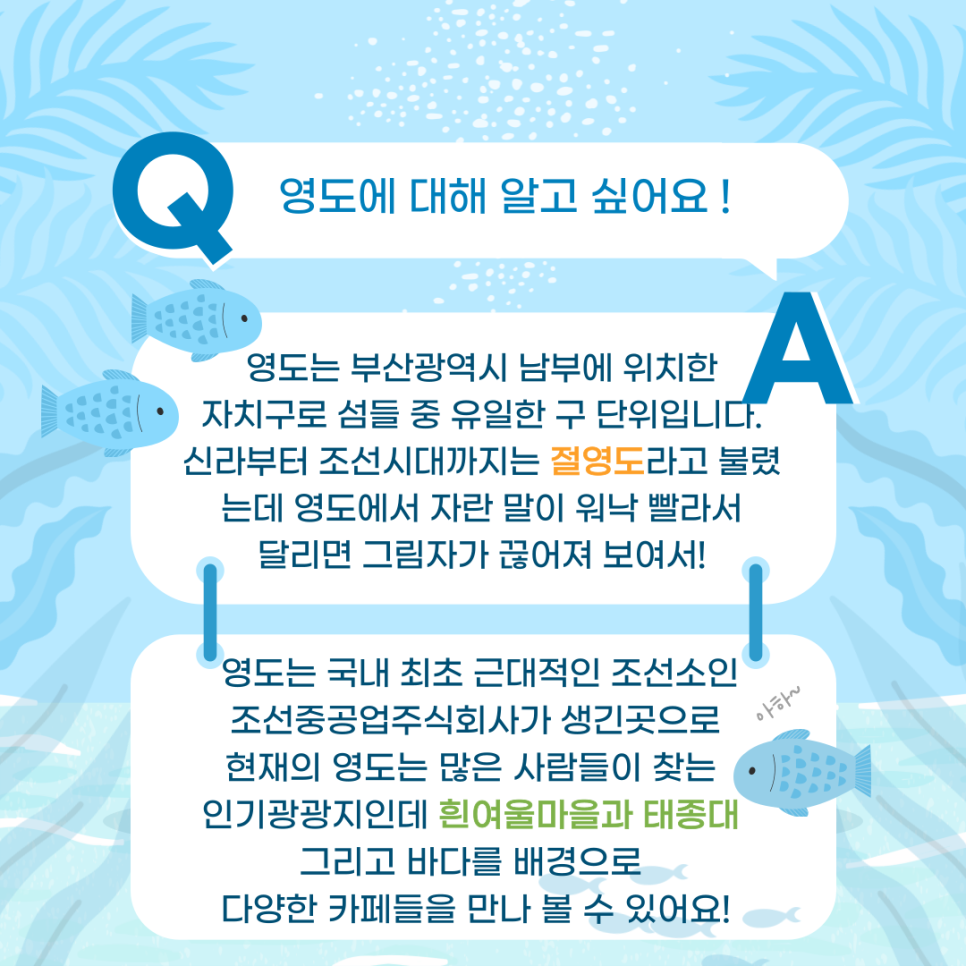영도산업주식회사 이미지