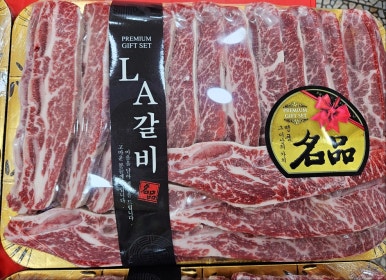 박가네한우본가 이미지