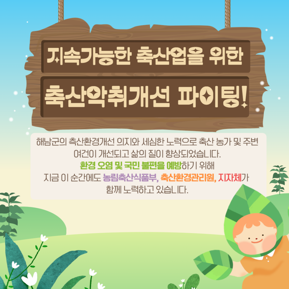 우수축산 이미지