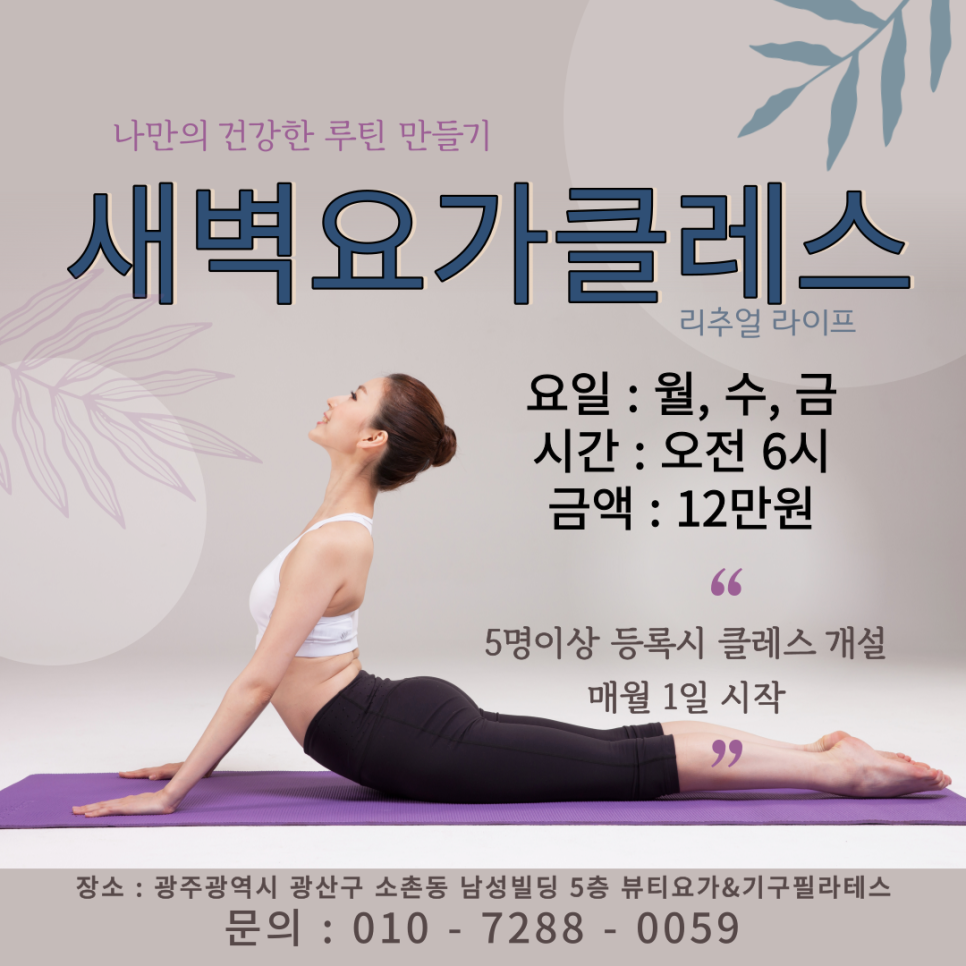 파리바게뜨광주우산 이미지