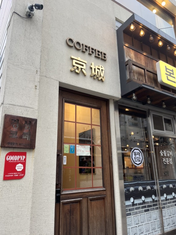 투썸플레이스동래점 이미지