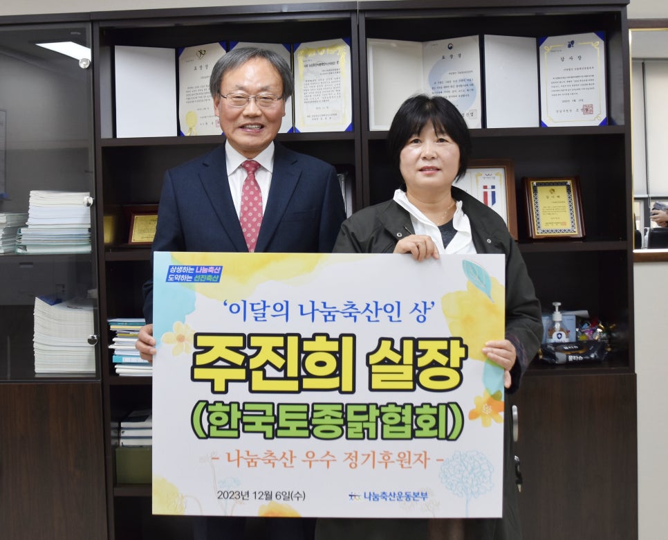 진희축산 이미지