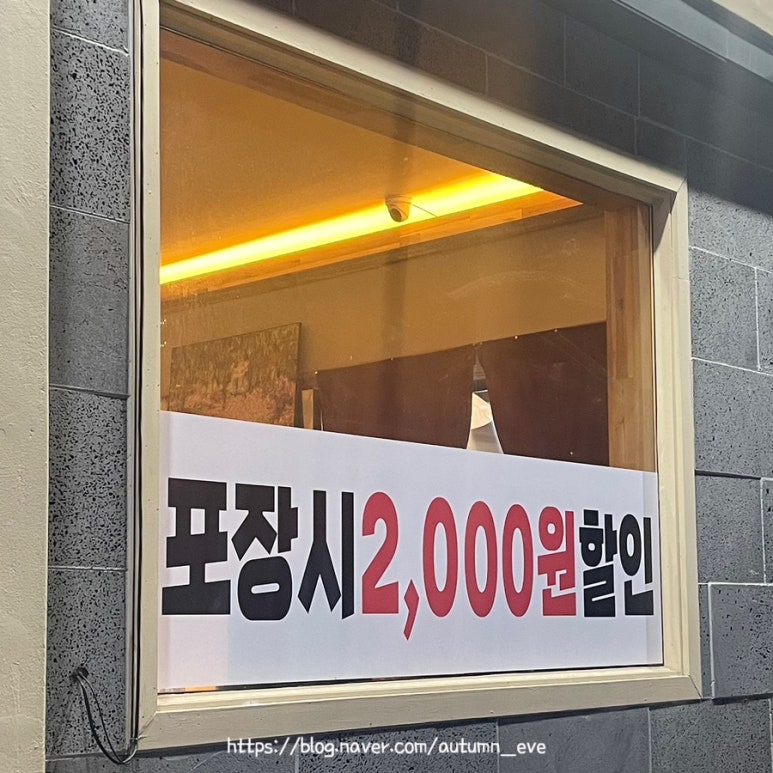 혁계치킨 이미지
