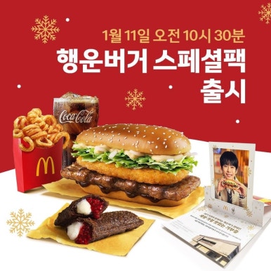 행운광고 이미지