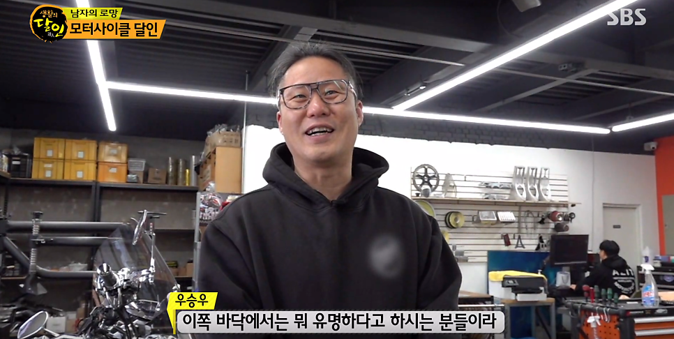 아지트모터사이클 이미지
