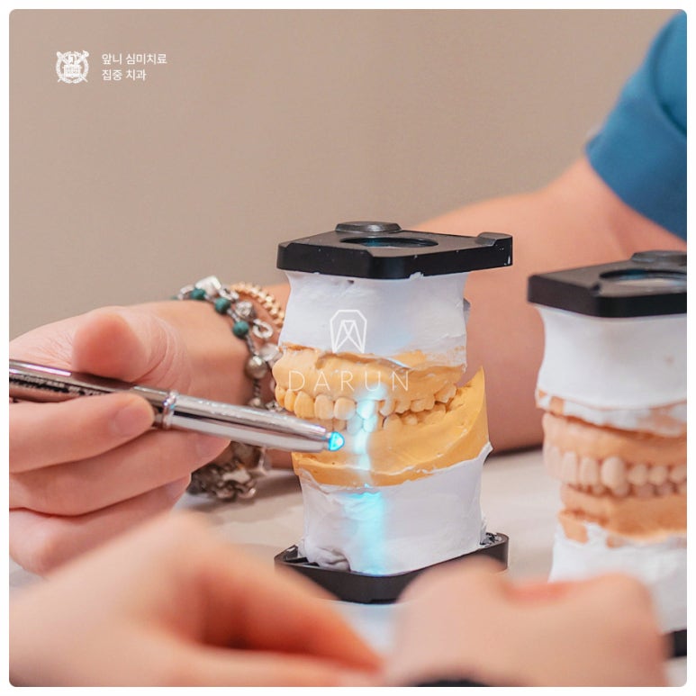 아름다운치과의원 이미지