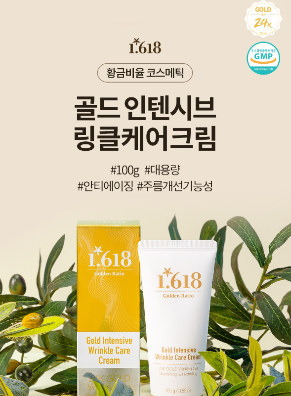 피부의시간 이미지