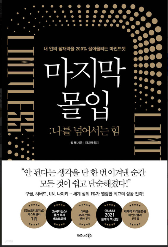 짐쿡 이미지