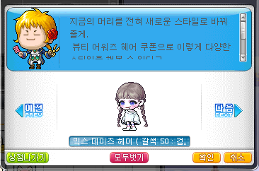 본뷰티 이미지
