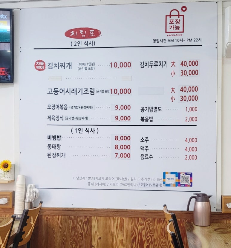 몽실네 이미지